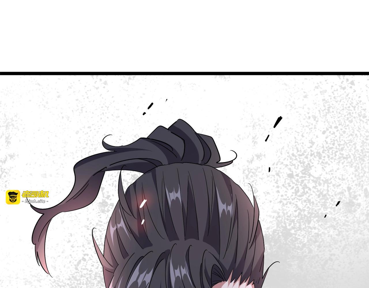 第182话 药王的超品丹.. 第 131 页