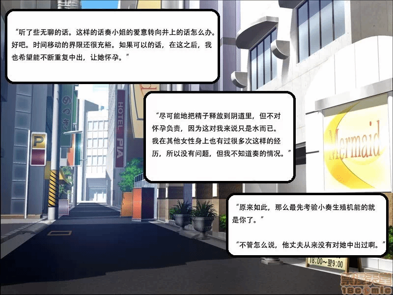 第一话 第 62 页