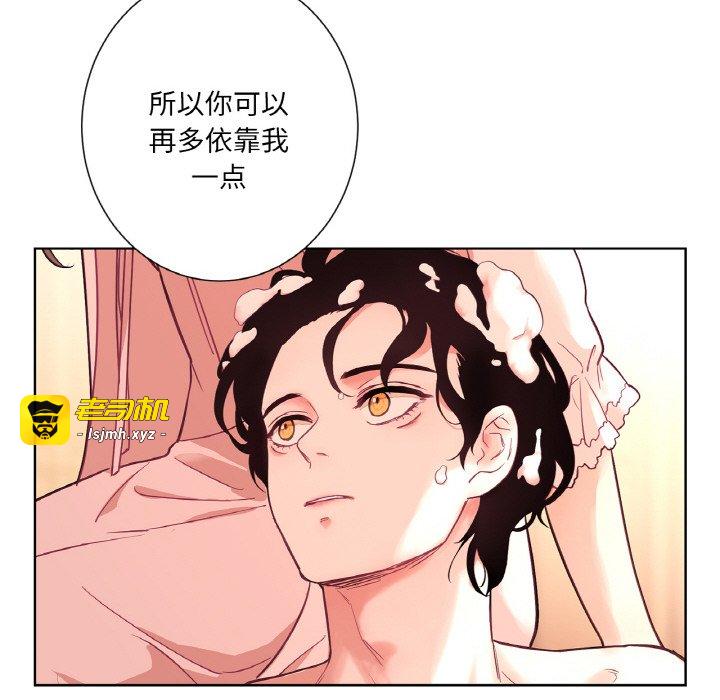 第26话 第 65 页