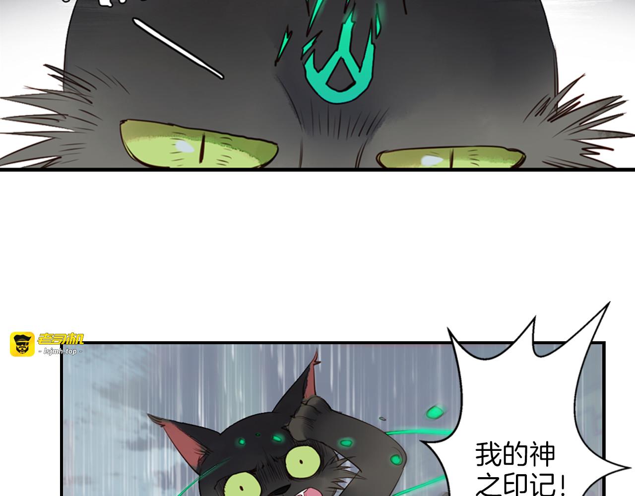 第24话 不能放下 第 25 页