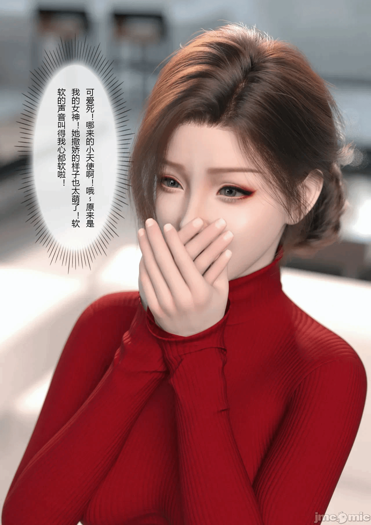 [FTL]妻子出租中：侵入计画 1-4 第一话 - 282