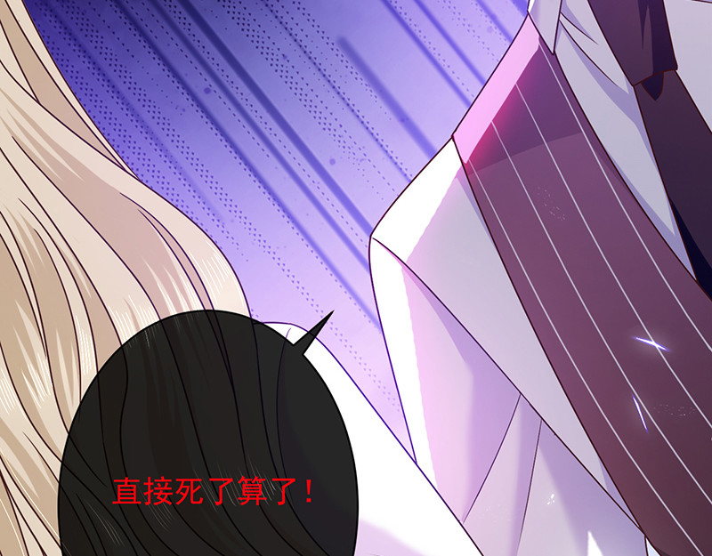 第81话 原来你都知道 第 36 页