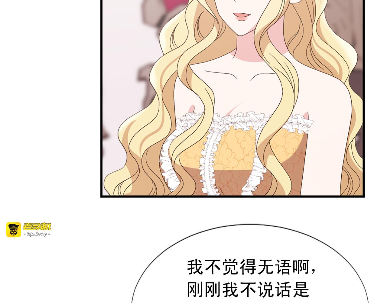 完结篇 完美家庭 第 89 页