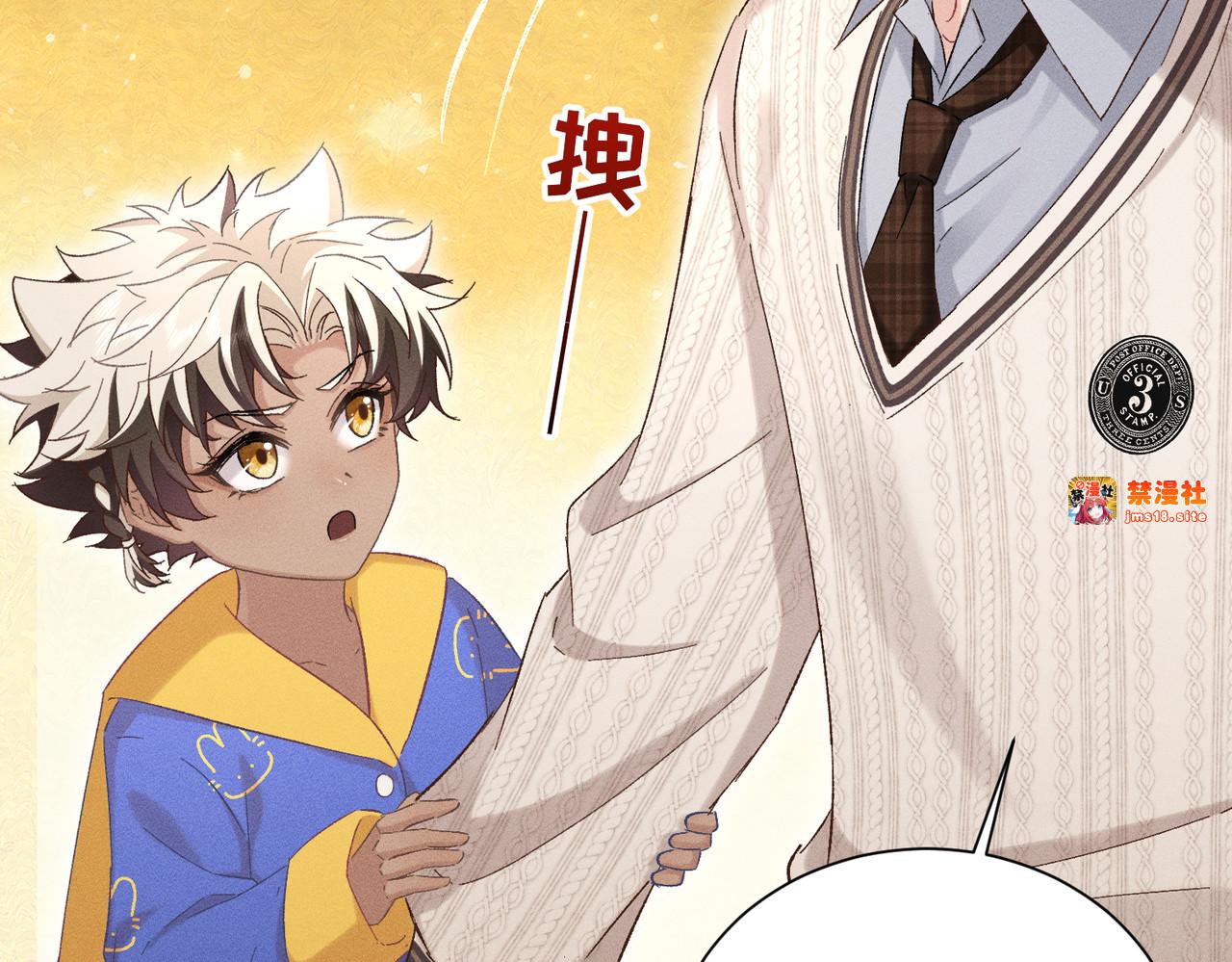 第22话：天命供奉人 第 29 页