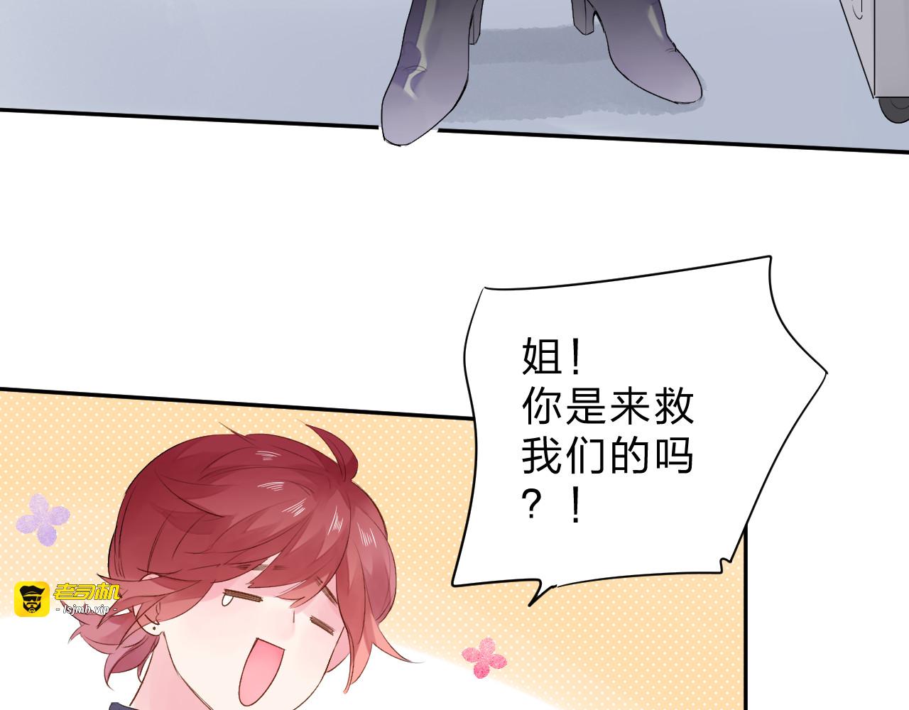 第47话 比赛前期 第 37 页