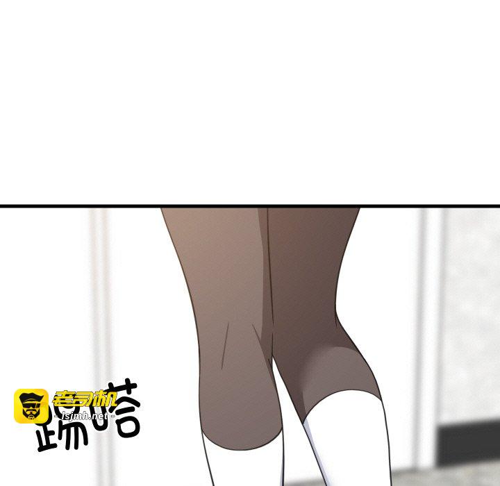 第67话 第 5 页