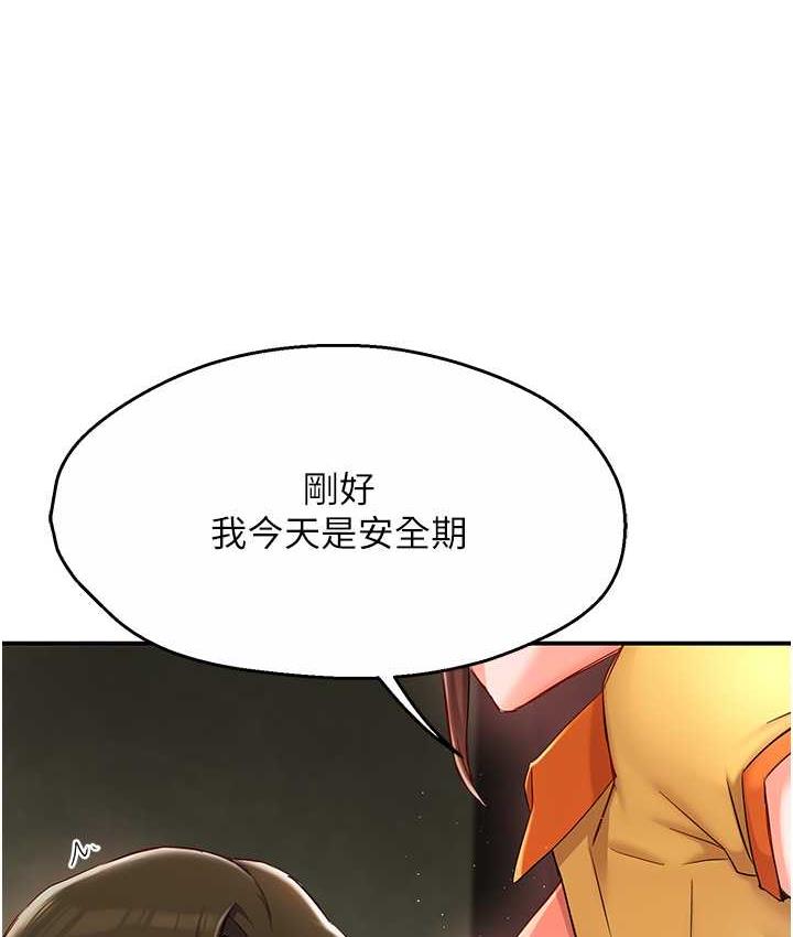 第2话 第 132 页