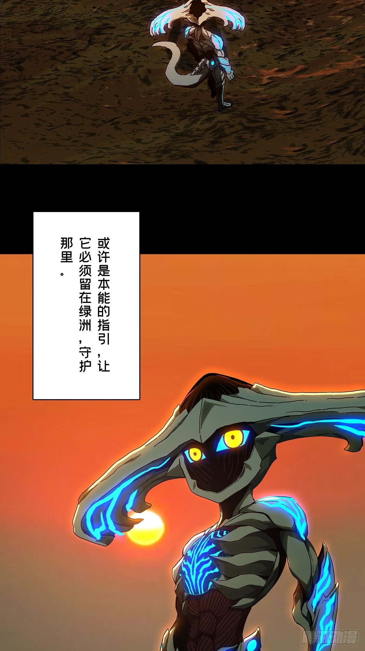 第一百二十五章/情感上 第 14 页