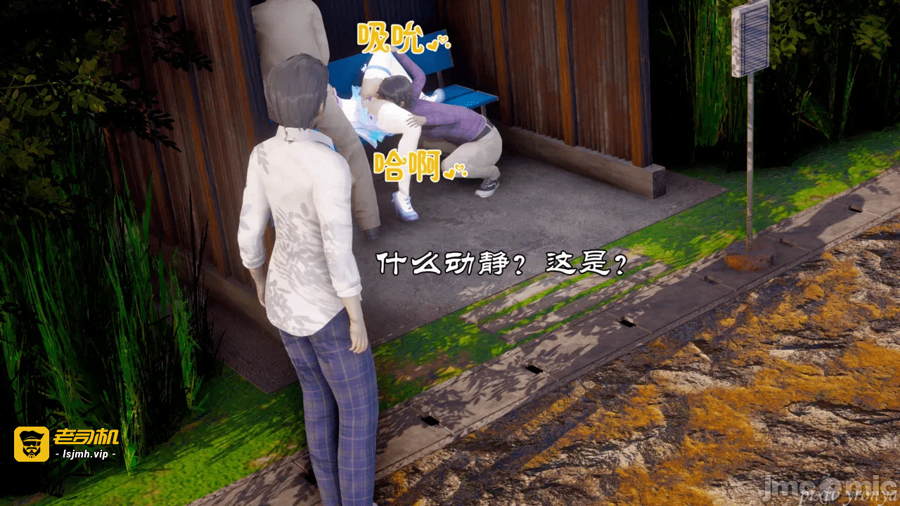 乔乔的奇妙冒险3 第一话 - 145