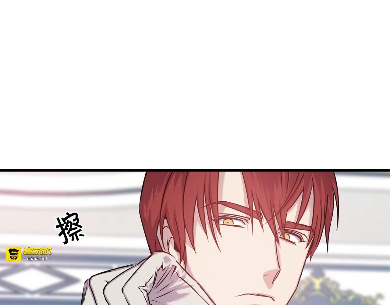 第31话 你真的喜欢那个女人？ 第 111 页