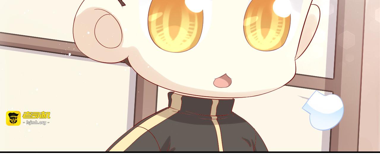第175话 茶老板的营销学 第 15 页