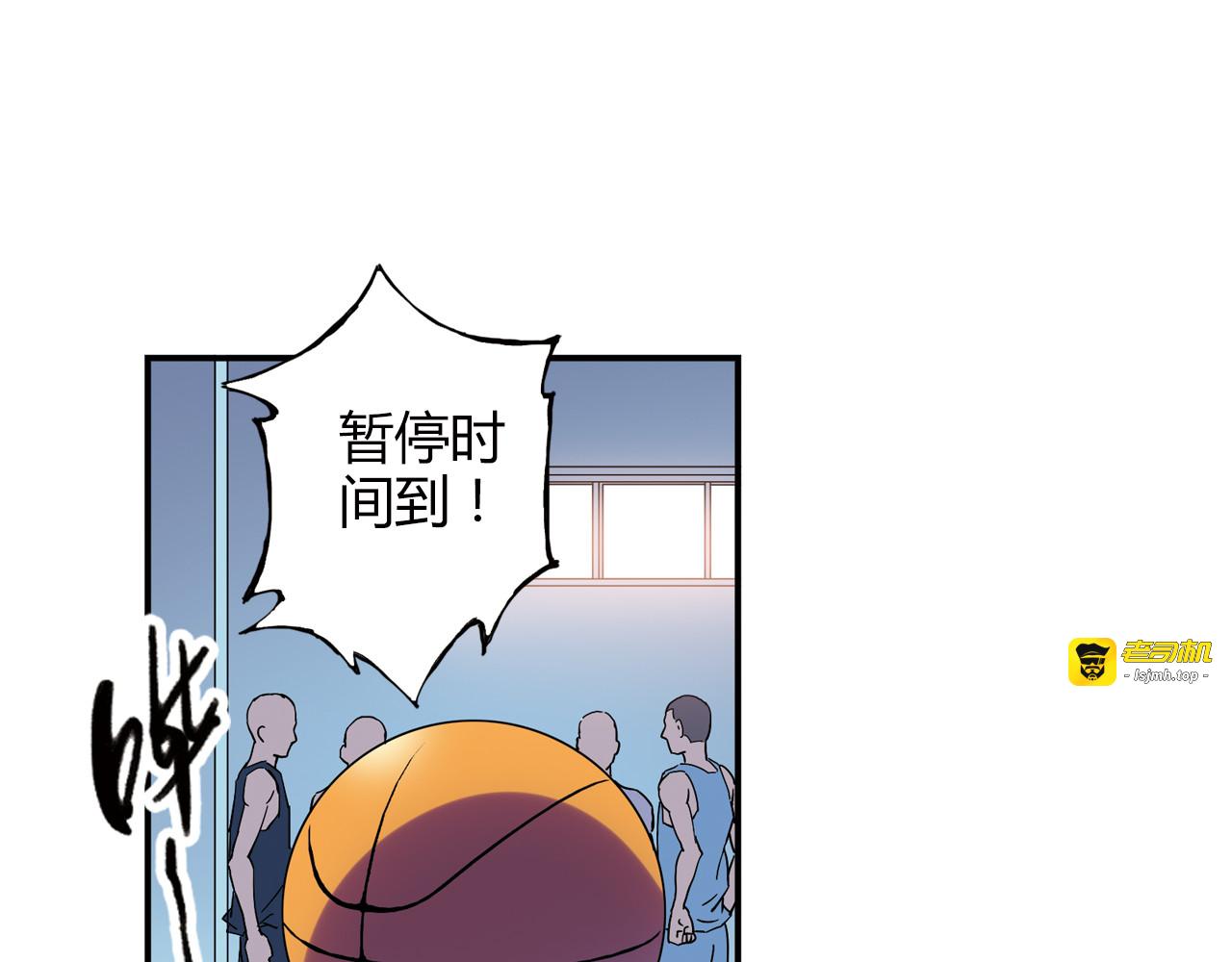 第21话 最后的19秒 第 17 页