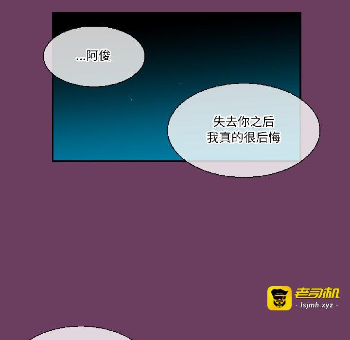 第42话 第 29 页
