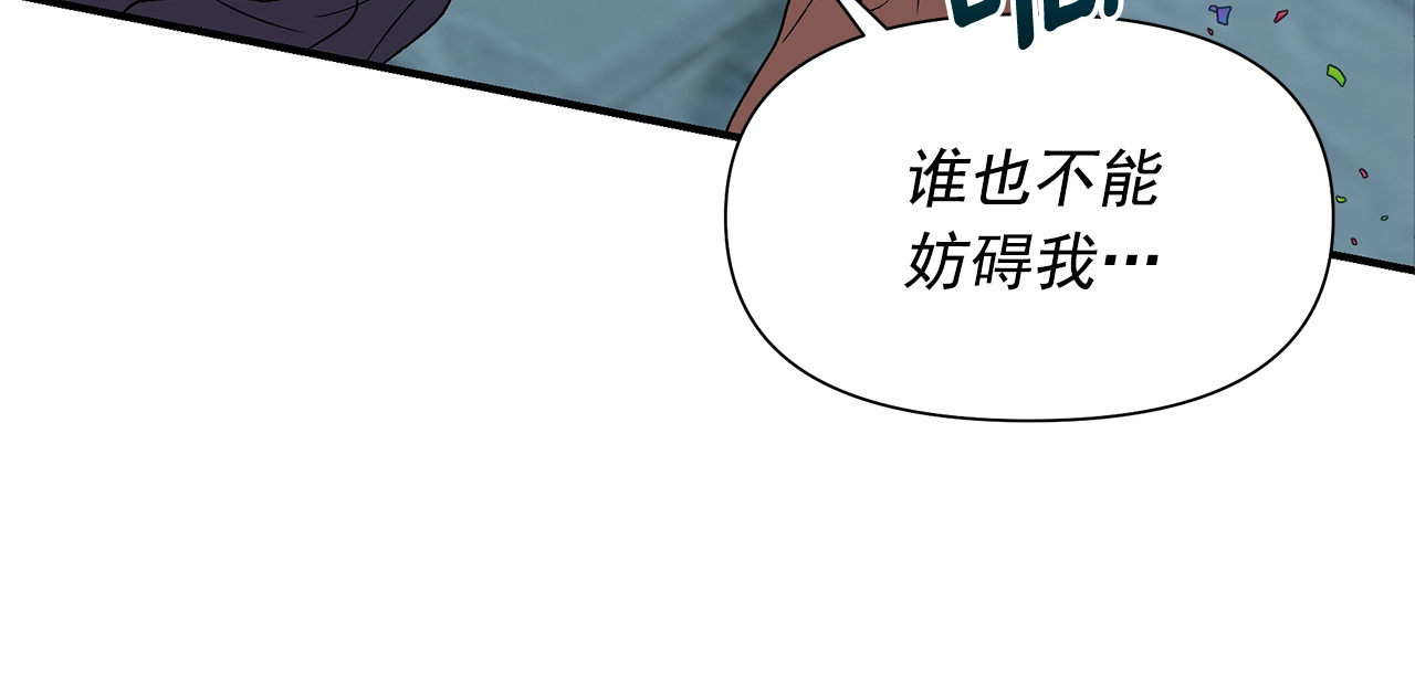 第116话 出逃 第 164 页