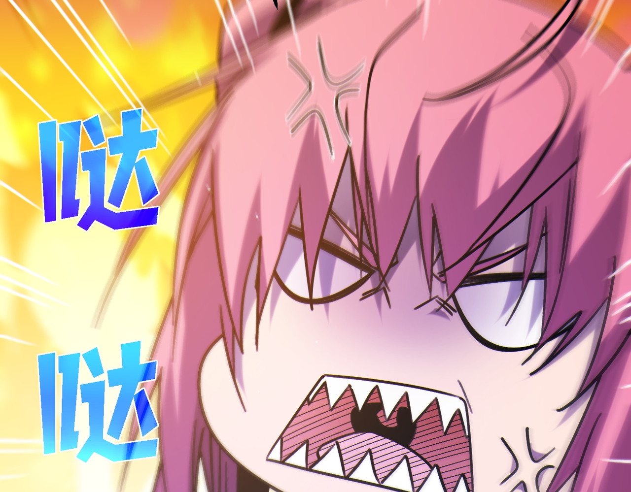 第44话 申请加入黑暗兄弟会 第 124 页