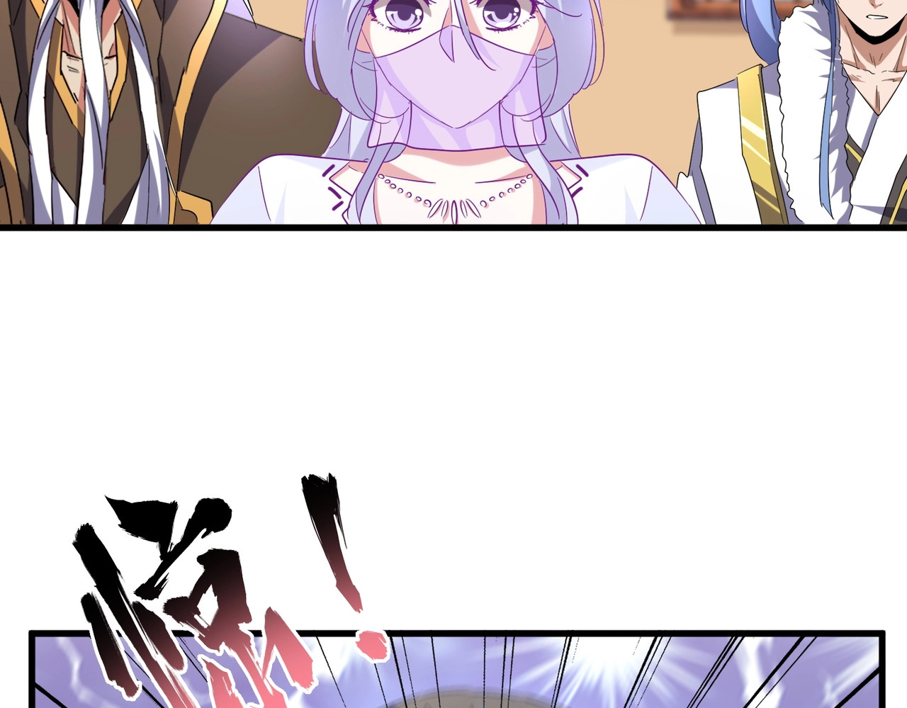 第187话 登场 第 84 页