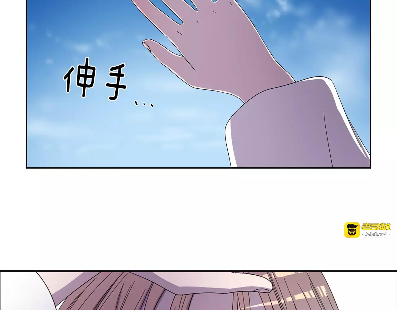第二季 第2话 我发誓 第 5 页