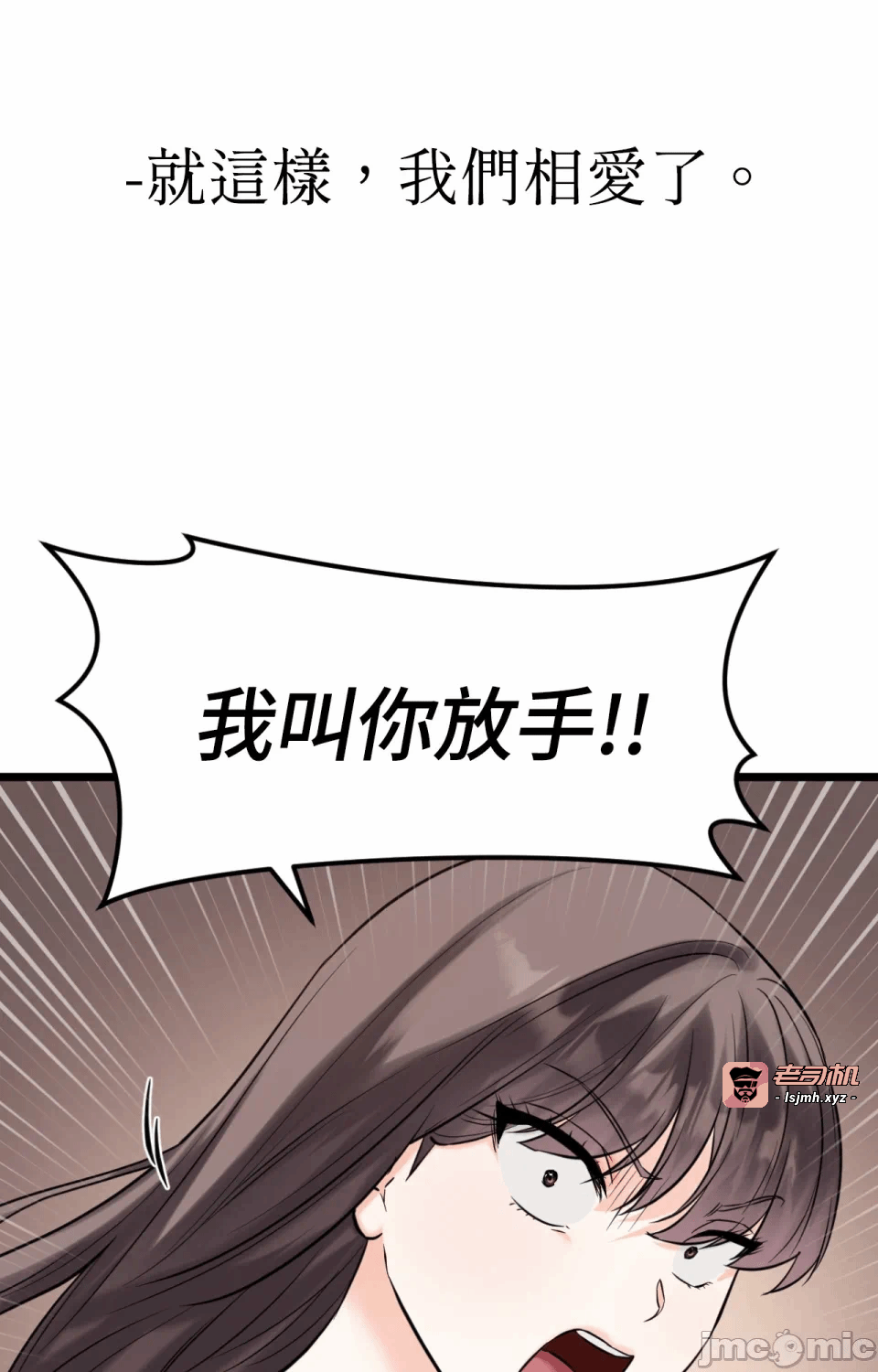 第1话 第 13 页