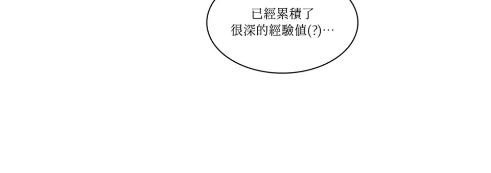 第18话 第 21 页