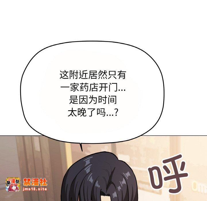 第23话 第 175 页