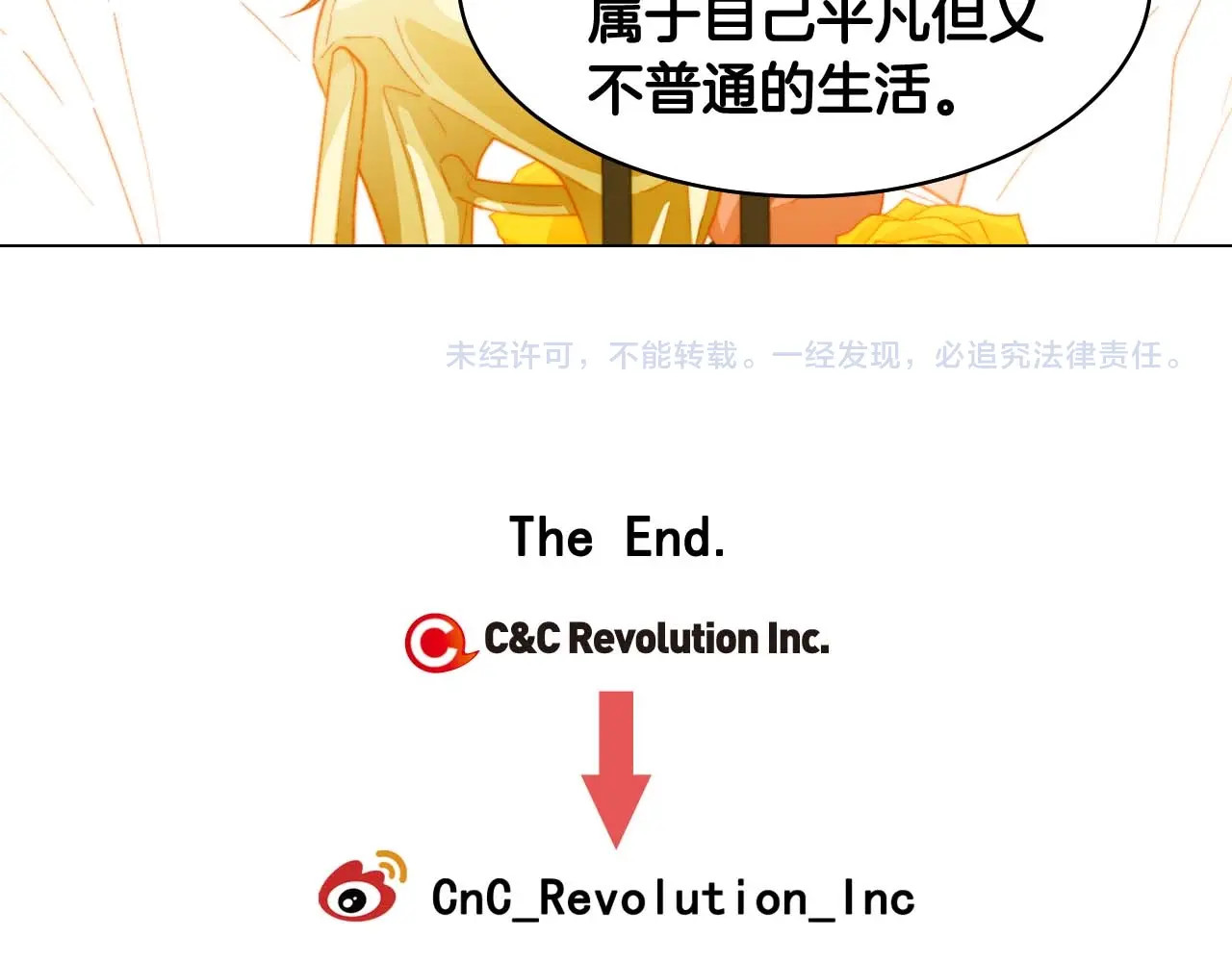特别篇5 最特别的主角 第 136 页