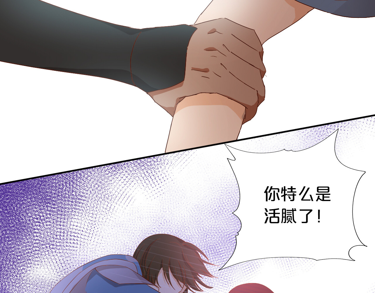 第60话 你与我新的挑战 第 38 页