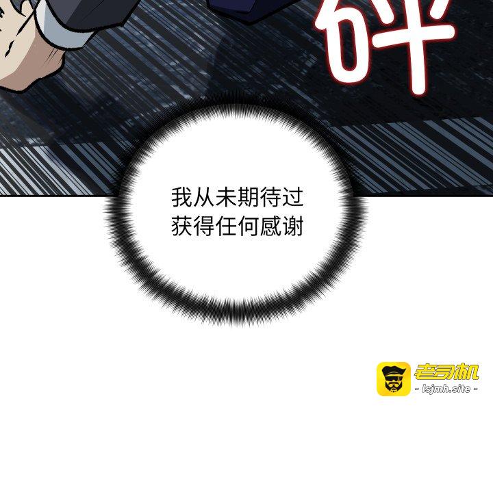 第1话 第 169 页