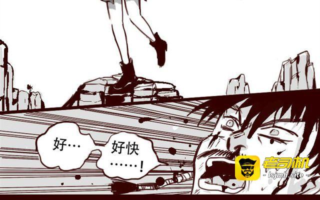 第1话 这里是天下，而我是天下第一 第 9 页