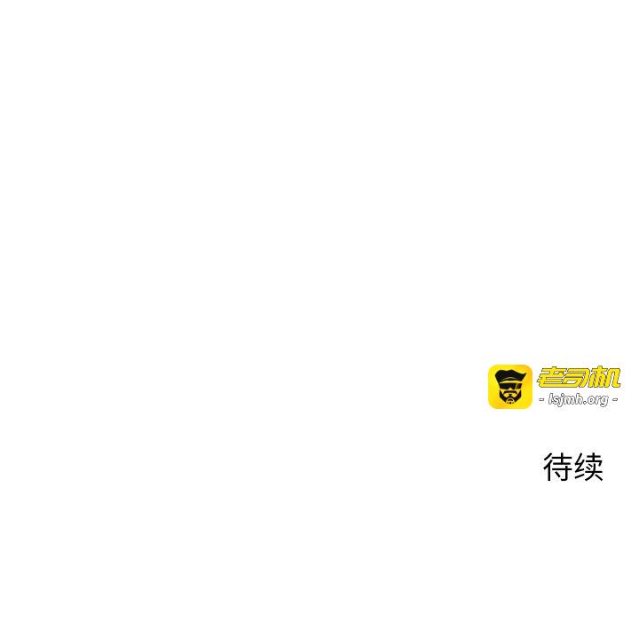 第4话 第 155 页