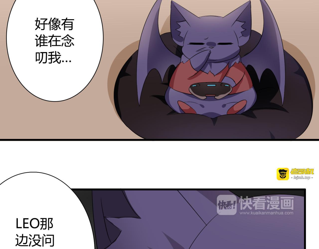 第12话 又是你？ 第 49 页