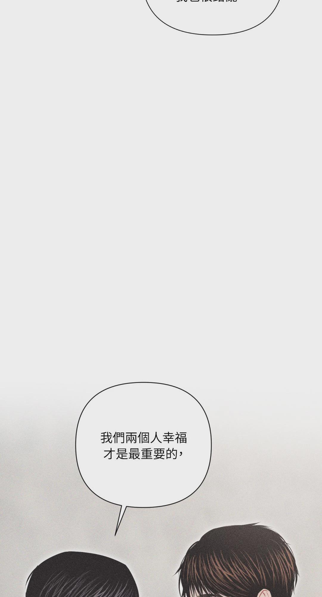 第34话 第 12 页