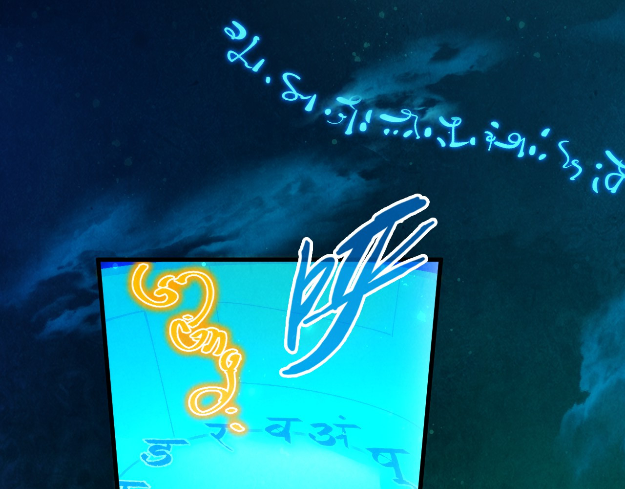 第259话 神秘通道 第 126 页