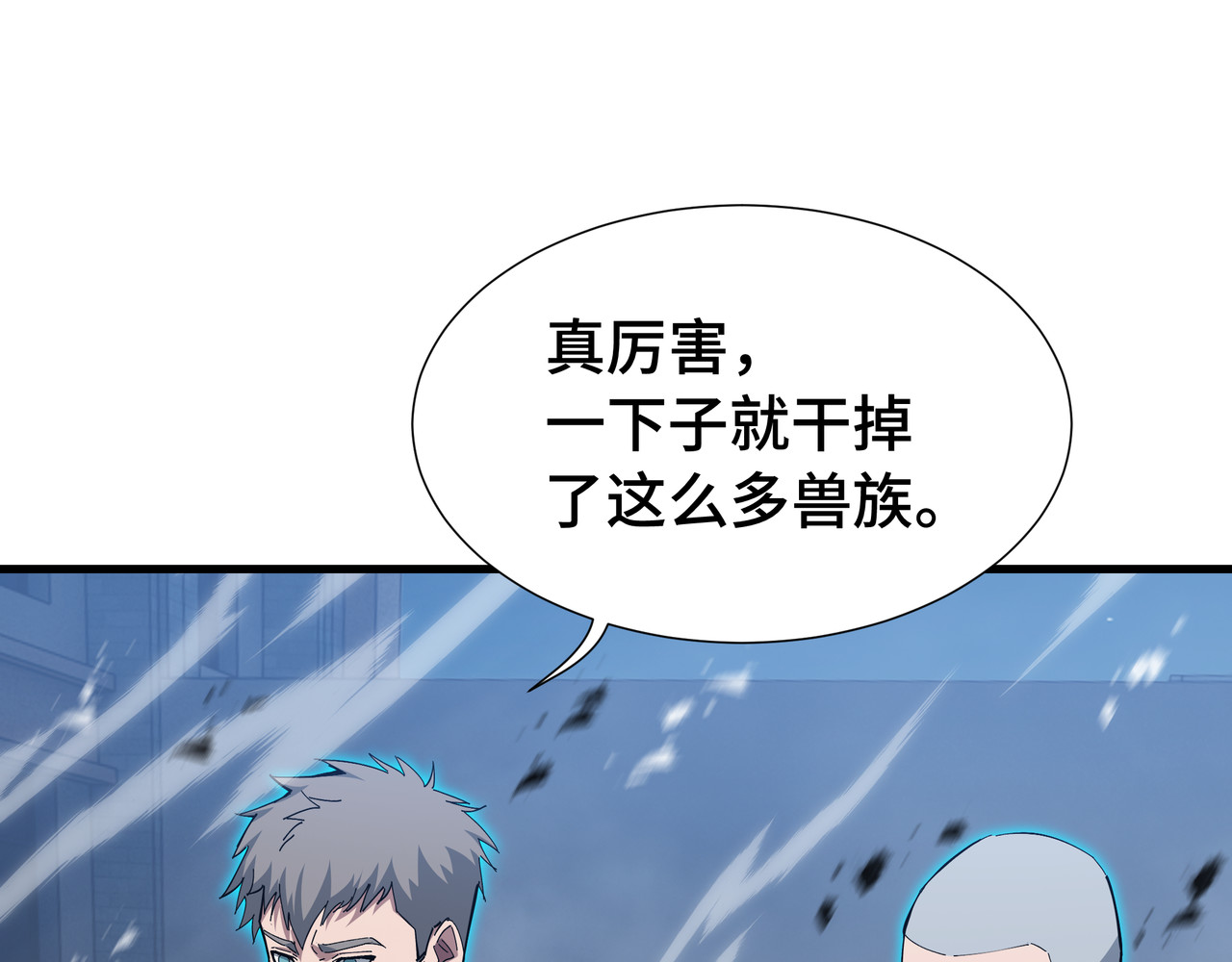 第63话 害群之马 第 68 页