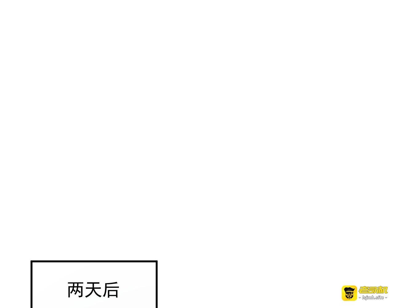 第76话 报复开始 第 27 页