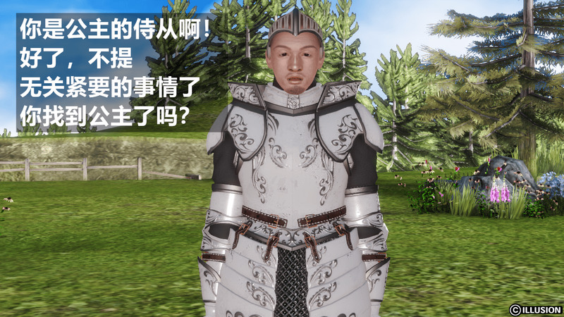 HERO 5 第1话 - 12