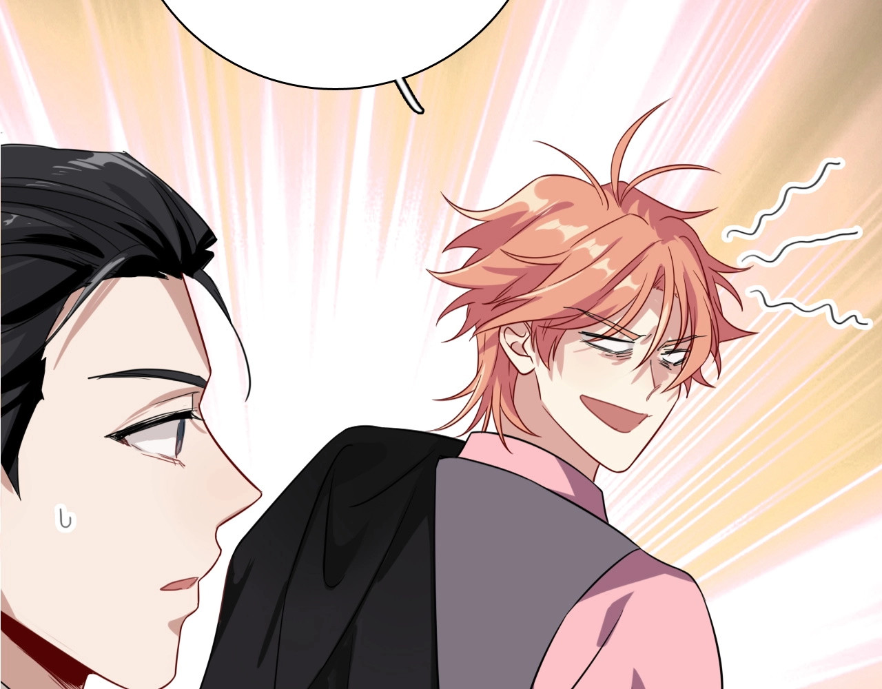 第46话 海盐的秘密 第 30 页