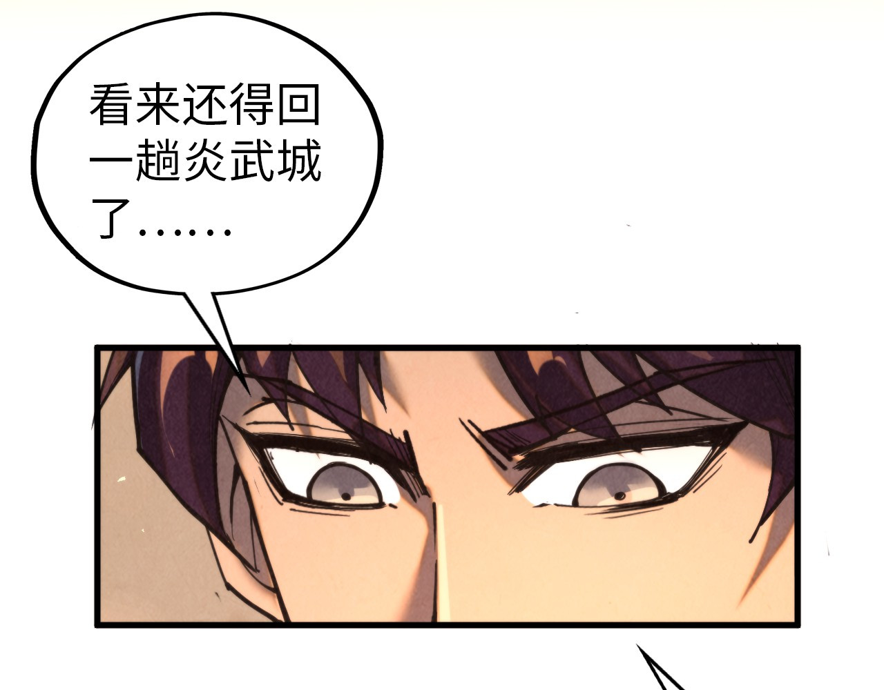 第343话 疯狂的灵鼠 第 144 页