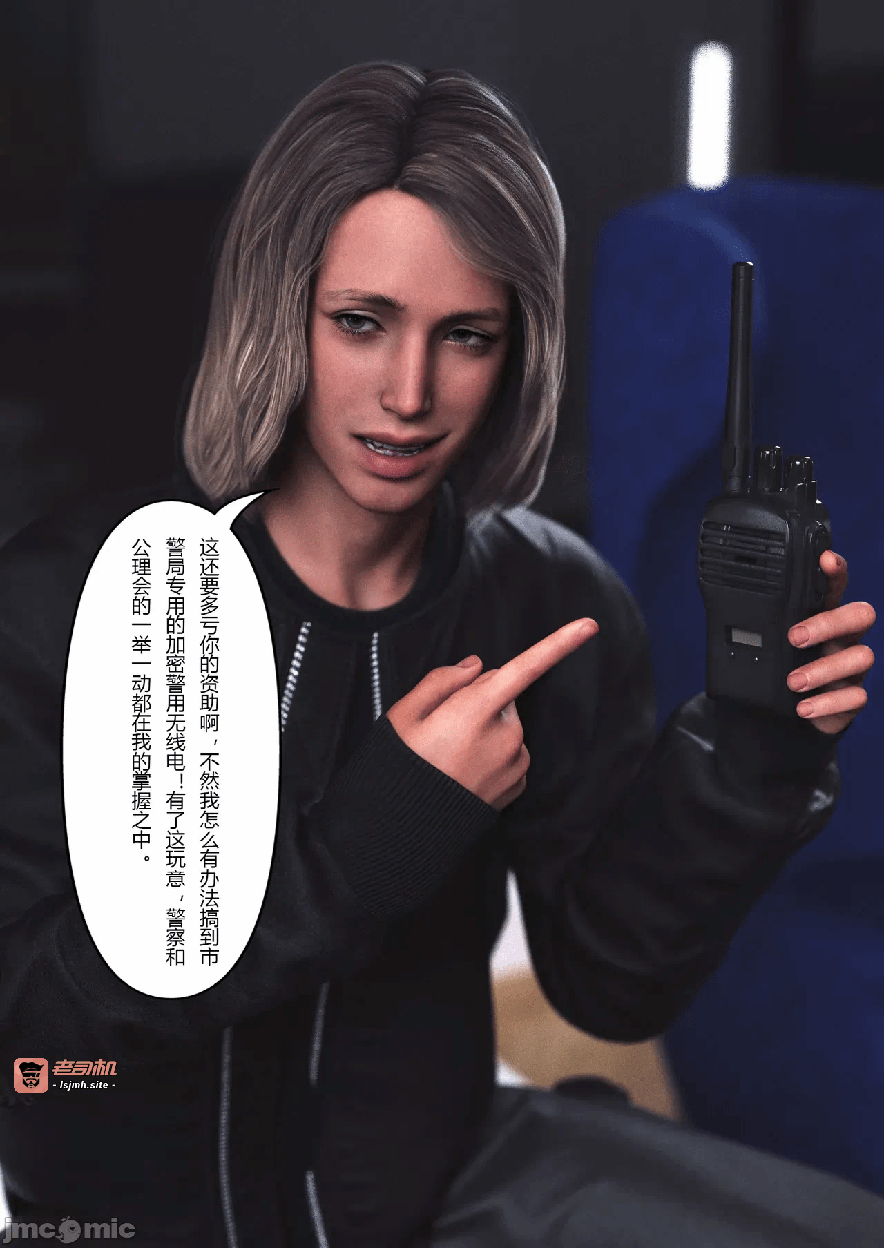 第一话 第 49 页