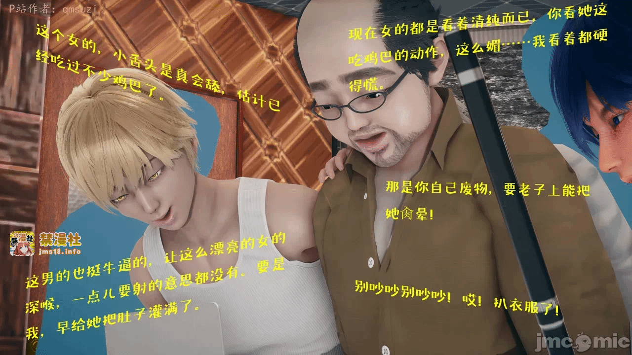 第一话 第 1099 页