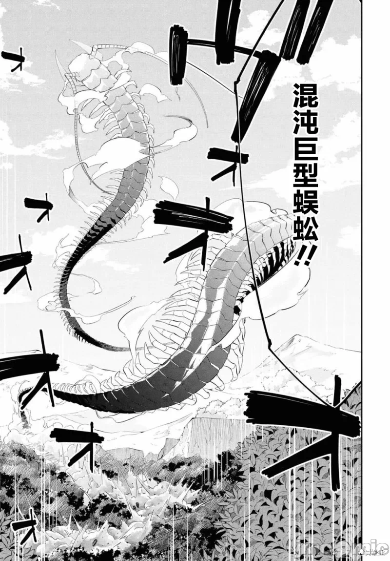 第12话 第 5 页
