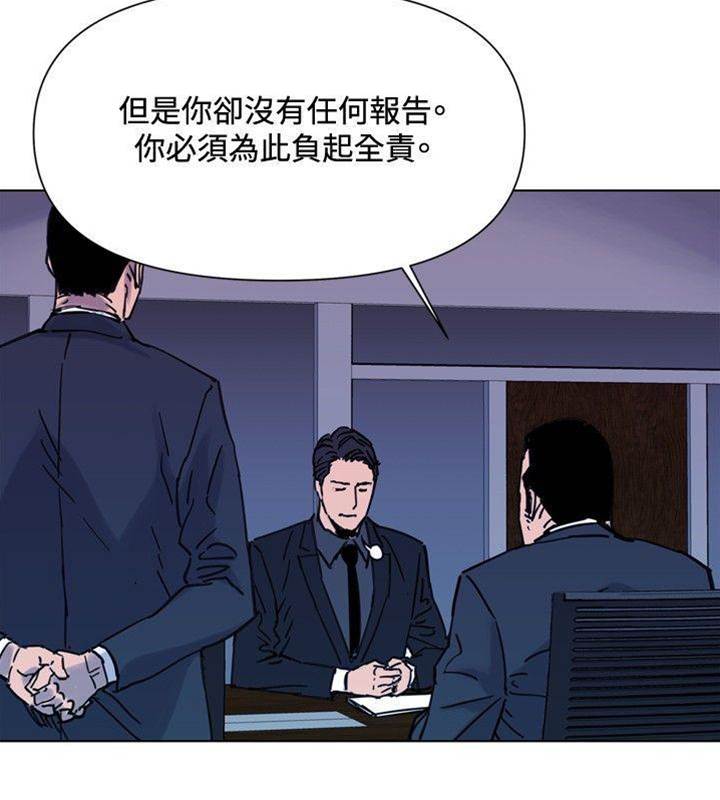 第45话 第 4 页
