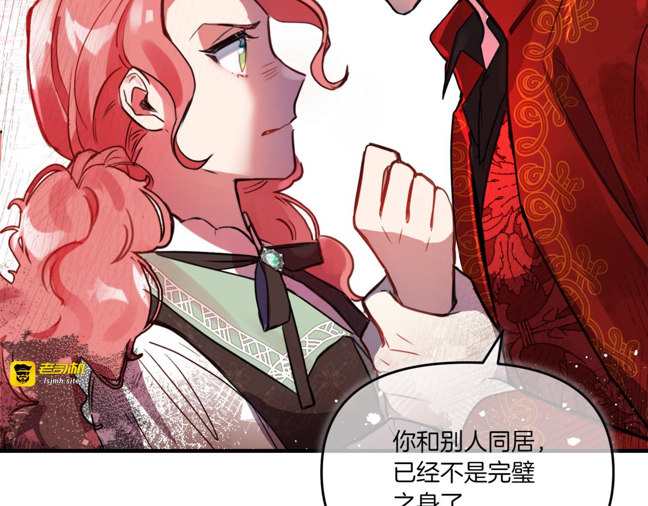 第12话 聪明的妹妹 第 139 页