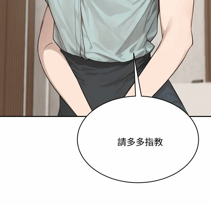 第10话第10话 第 98 页