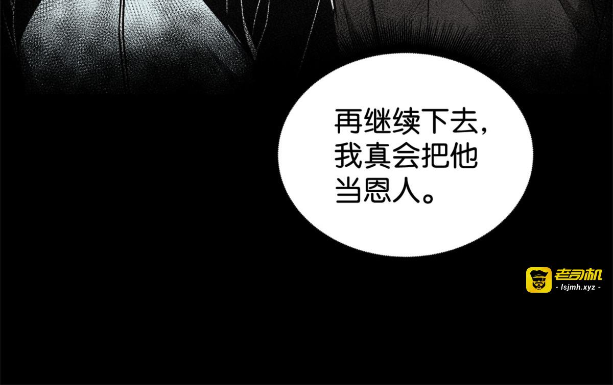 成功制服 第 95 页