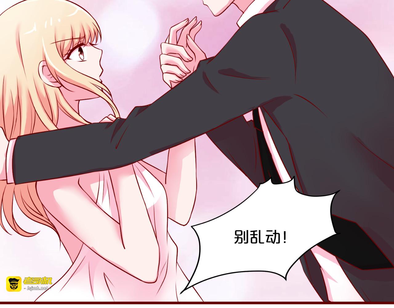 第31话 第 13 页