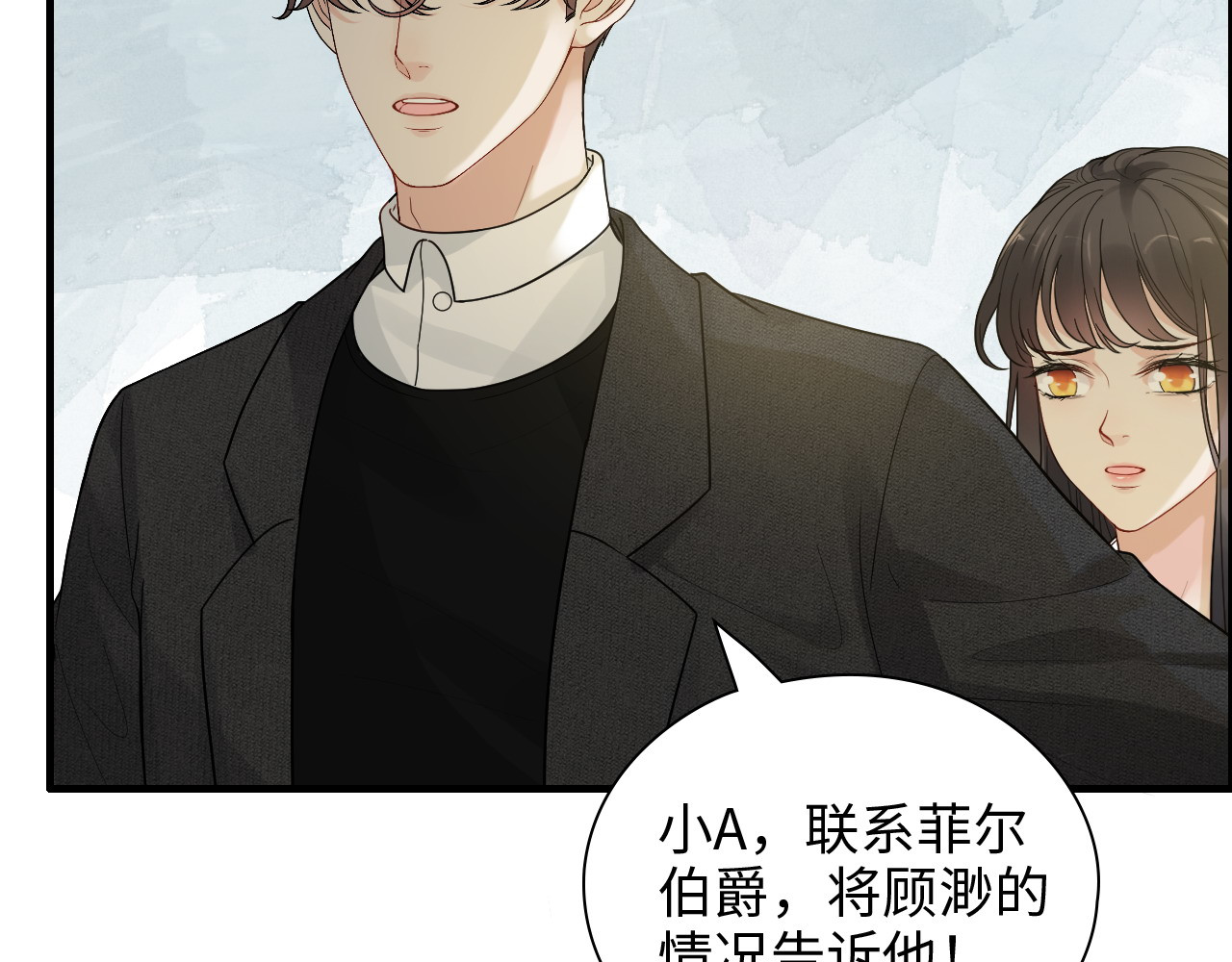 第439话 突发！孩子高烧！ 第 86 页