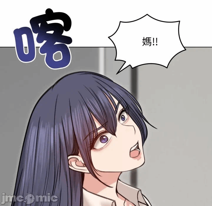 第29话 第 70 页