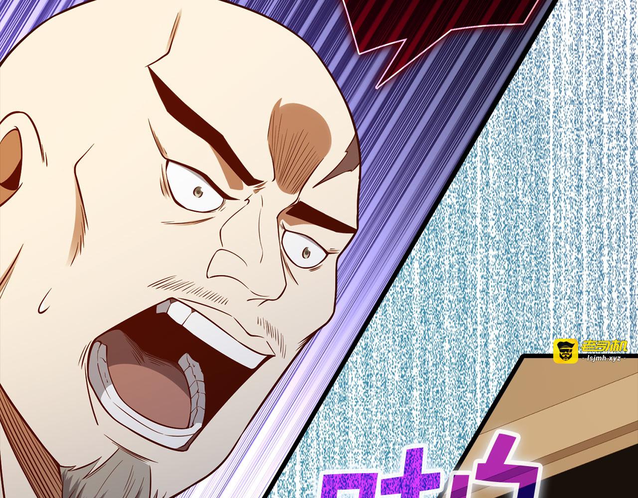 第99话 宣战 第 203 页