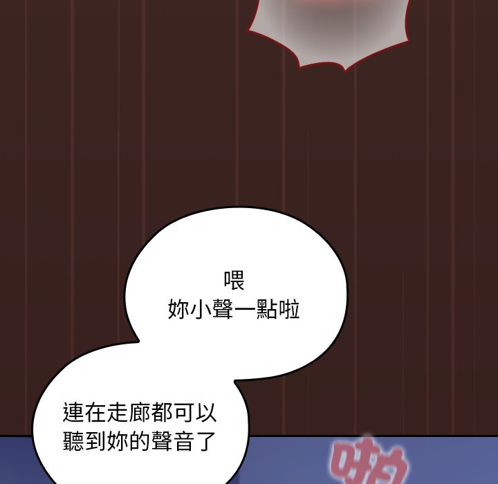 第9话 第 66 页