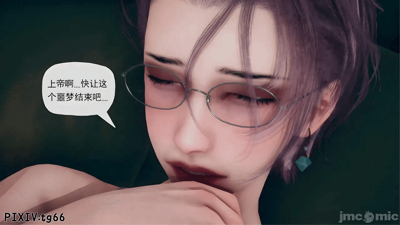 第一话 第 23 页
